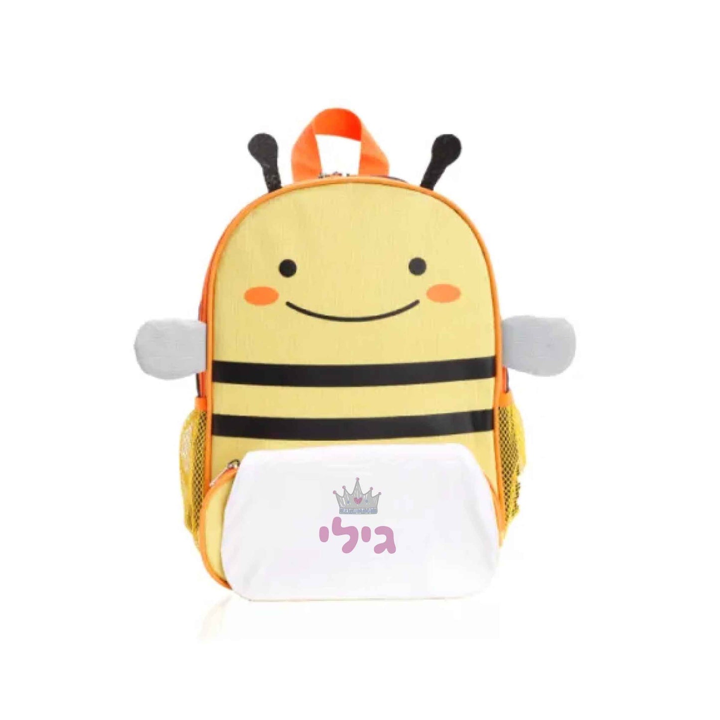 תיק גן | תיק גן עם שם | פיצקולים