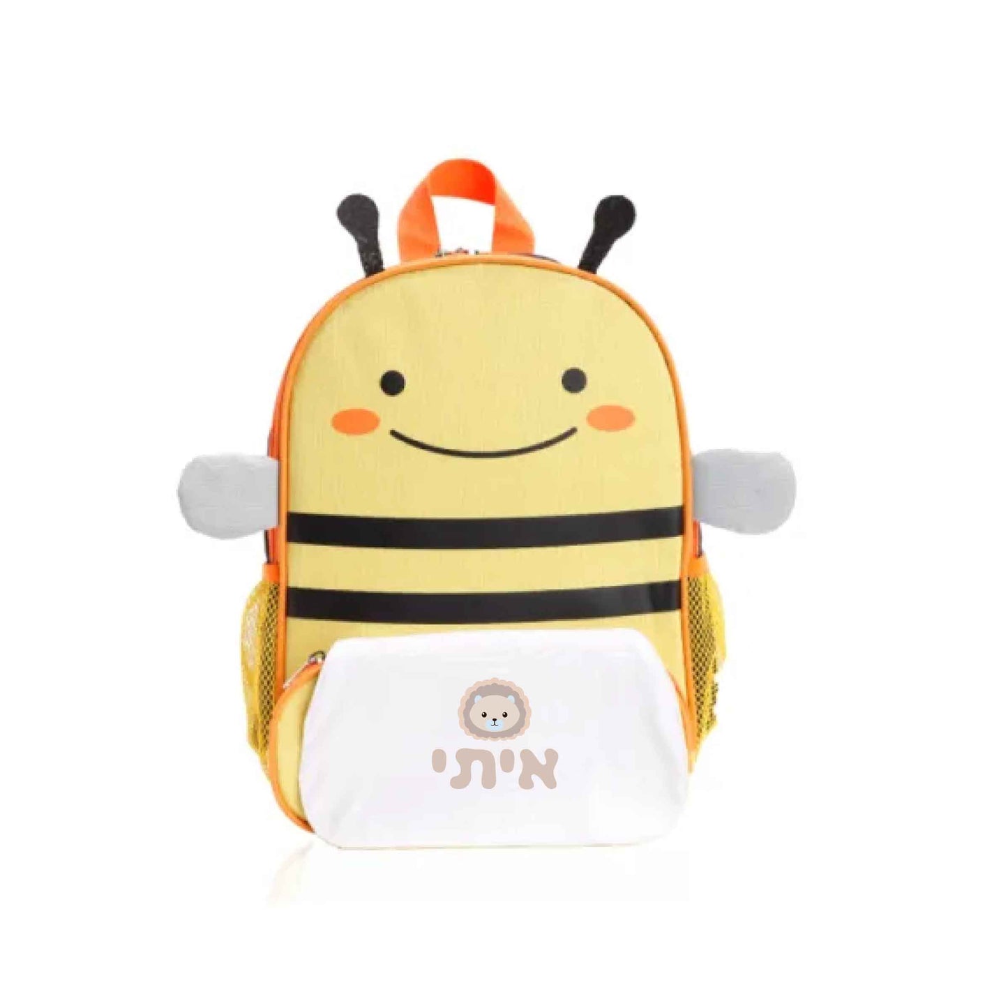 תיק גן | תיק גן עם שם | פיצקולים