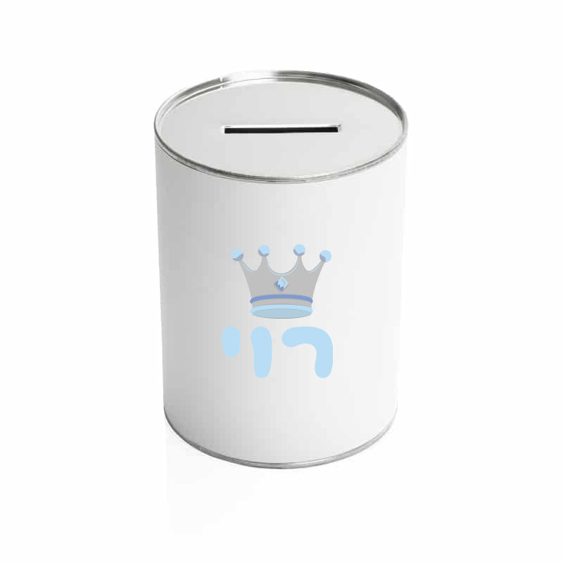 קופת חיסכון | קופת חיסכון לילדים | פיצקולים