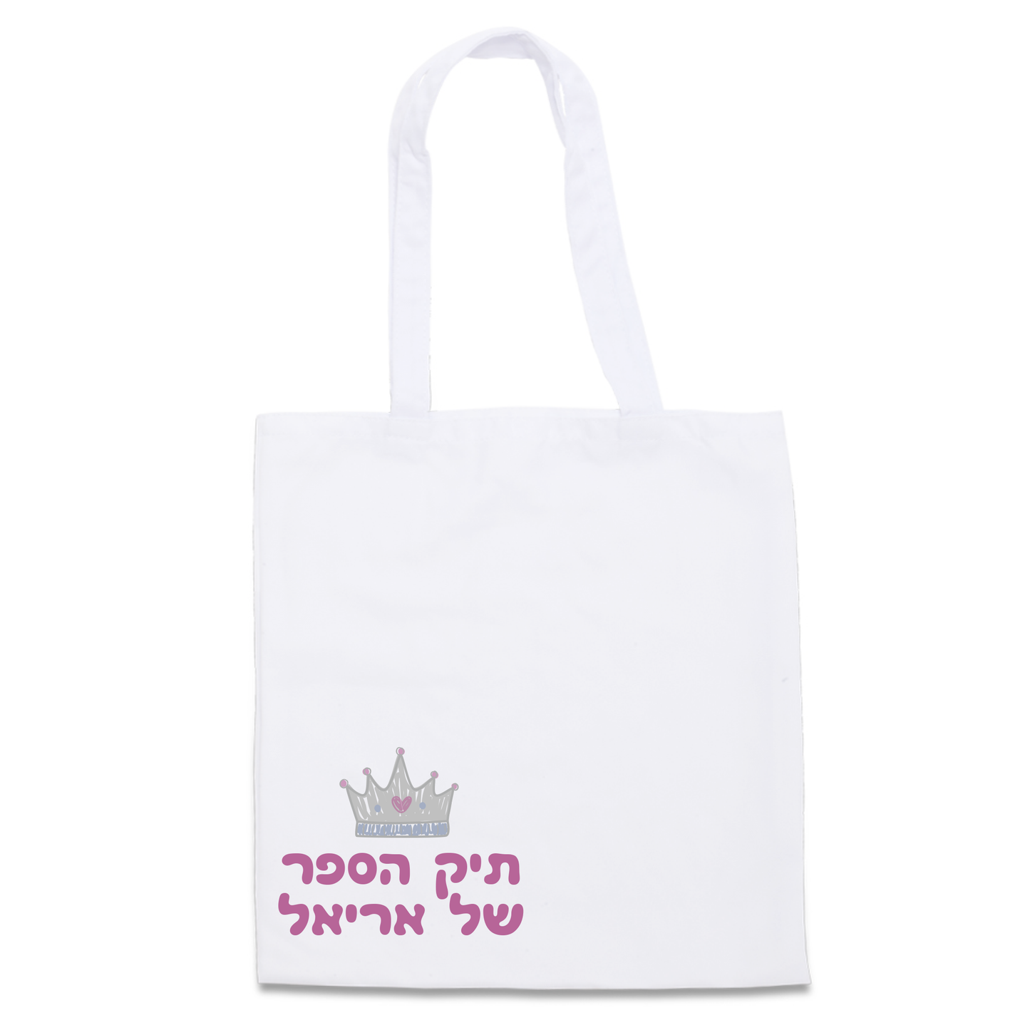 תיק בד | תיק בד ממותג | פיצקולים