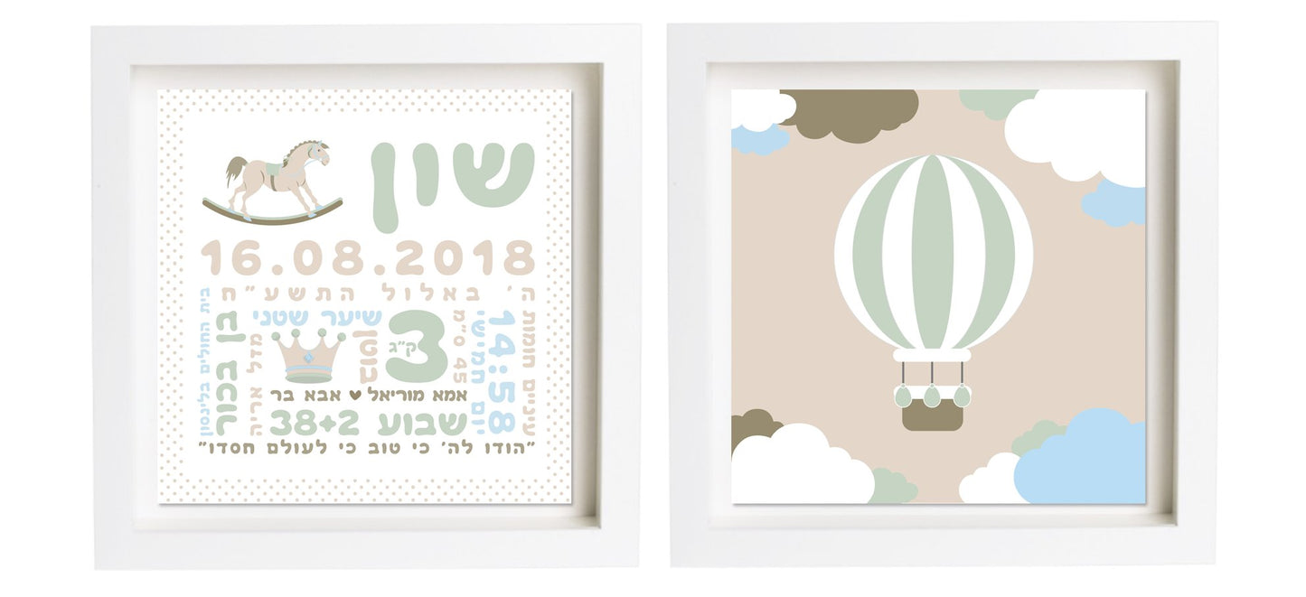 תעודת לידה בעיצוב אישי | פיצקולים נסיכותי | מתנה ליולדת