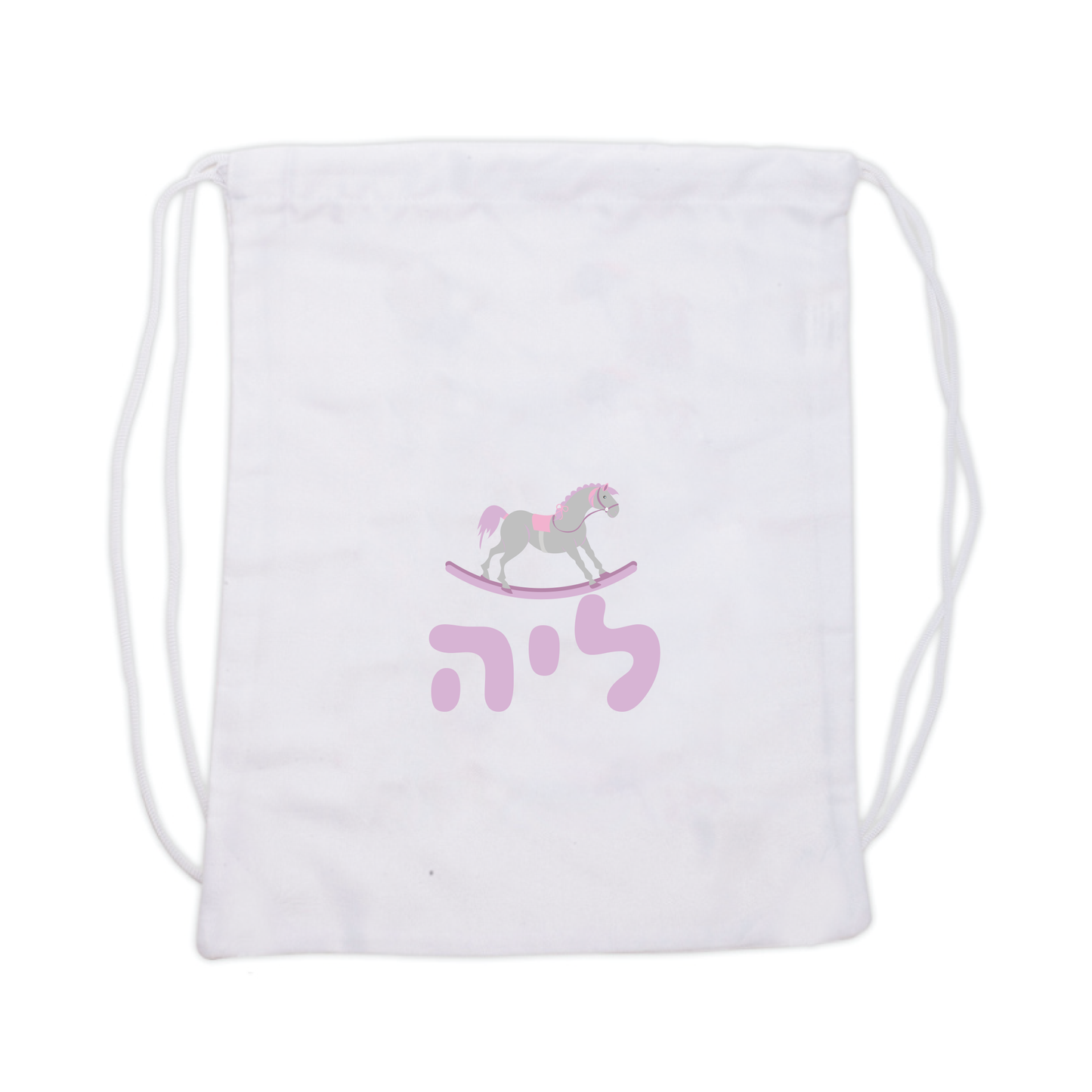 תיק שרוכים | תיק גב לילדים | פיצקולים | סגול