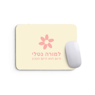 מתנה למורה | מתנה לגננת | פד ממותג לעכבר | פרח