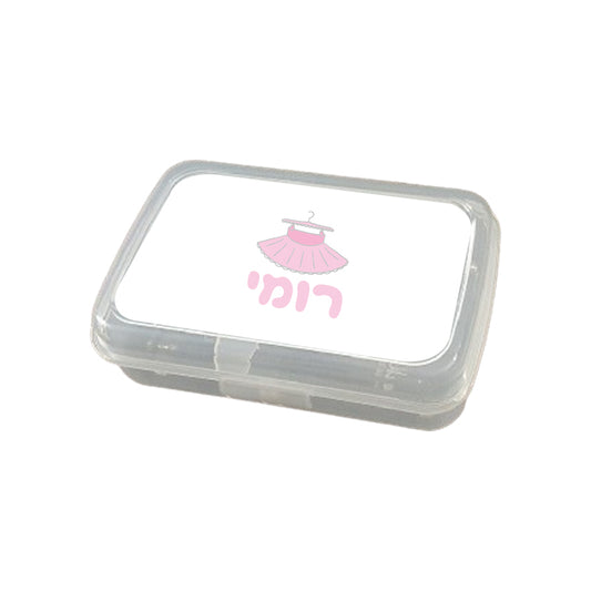 קופסת אוכל | קופסת אוכל לילדים | פיצקולים