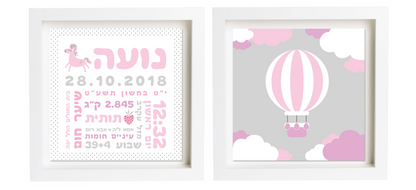  פיצקולים נסיכותי | תעודת לידה | מתנה ליולדת | ורוד-אפור