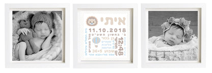  פיצקולים טריפל | תעודת לידה | מתנה ליולדת | קרם