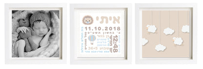  פיצקולים טריו | תעודת לידה | מתנה ליולדת | קרם