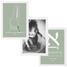  פיצקולים אנג׳ל | תעודת לידה | מתנה ליולדת | ירוק בהיר