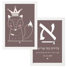 תעודת לידה מעוצבת - פיצקולים פרפקט