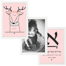 תעודת לידה מעוצבת - פיצקולים אנג׳ל