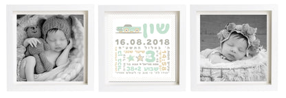 תעודת לידה בעיצוב אישי | פיצקולים טריפל | מתנה ליולדת