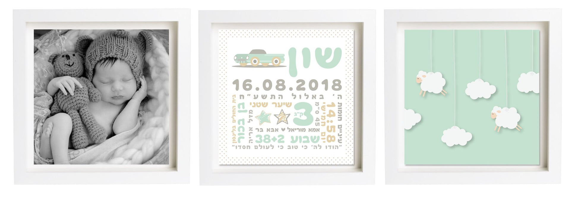 תעודת לידה בעיצוב אישי | פיצקולים טריו | מתנה ליולדת