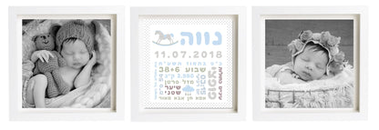 תעודת לידה בעיצוב אישי | פיצקולים טריפל | מתנה ליולדת