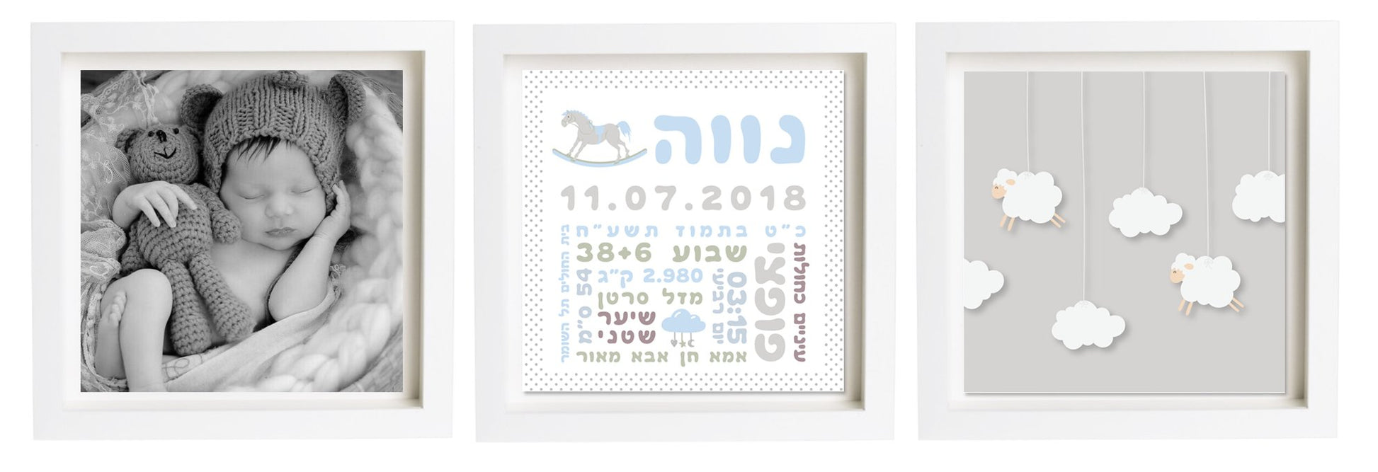 תעודת לידה בעיצוב אישי | פיצקולים טריו | מתנה ליולדת
