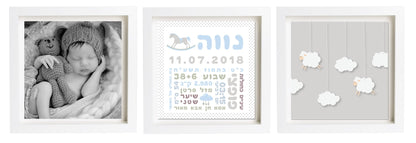תעודת לידה בעיצוב אישי | פיצקולים טריו | מתנה ליולדת