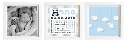 תעודת לידה בעיצוב אישי | פיצקולים טריו | מתנה ליולדת