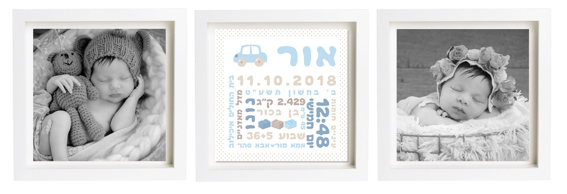 תעודת לידה בעיצוב אישי | פיצקולים טריפל | מתנה ליולדת