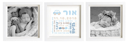 תעודת לידה בעיצוב אישי | פיצקולים טריפל | מתנה ליולדת