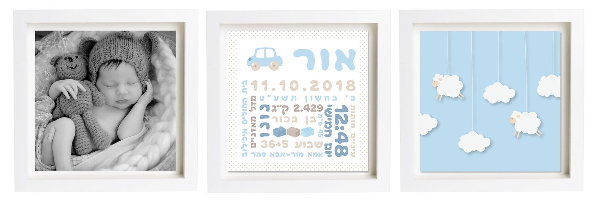 תעודת לידה בעיצוב אישי | פיצקולים טריו | מתנה ליולדת