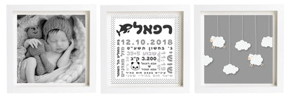 תעודת לידה בעיצוב אישי | פיצקולים טריו | מתנה ליולדת