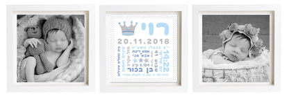 תעודת לידה בעיצוב אישי | פיצקולים טריפל | מתנה ליולדת