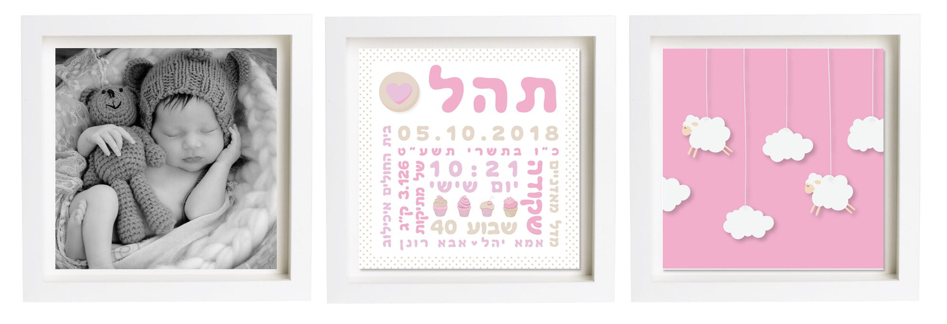  פיצקולים טריו | תעודת לידה | מתנה ליולדת | ורוד