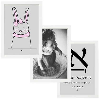  פיצקולים אנג׳ל | תעודת לידה | מתנה ליולדת | אפור