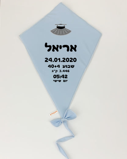 עפיפון קיר עם פרטי הבייבי בצבע תכלת | פיצקולים