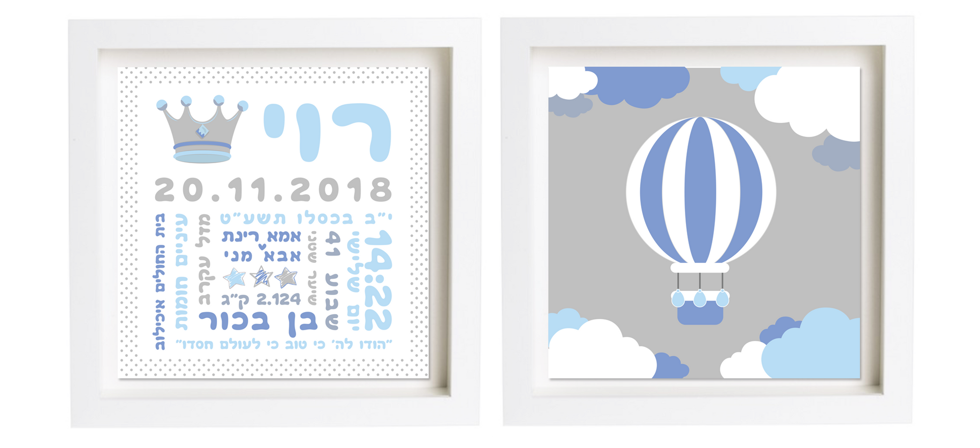 <b>פיצקולים נסיכותי</b><br> שתי מסגרות: 4*25*25 ס״מ </br> - pitzkulim