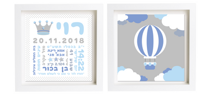 <b>פיצקולים נסיכותי</b><br> שתי מסגרות: 4*25*25 ס״מ </br> - pitzkulim