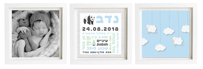 תעודת לידה בעיצוב אישי | פיצקולים טריו | מתנה ליולדת