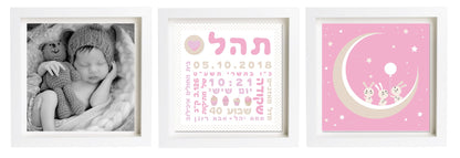תעודת לידה בעיצוב אישי | פיצקולים טריו | מתנה ליולדת
