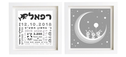 תעודת לידה בעיצוב אישי | פיצקולים נסיכותי | מתנה ליולדת