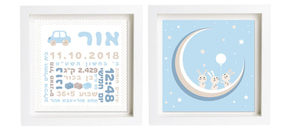 <b>פיצקולים נסיכותי</b><br> שתי מסגרות: 4*25*25 ס״מ </br> - pitzkulim