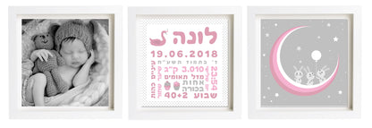 תעודת לידה בעיצוב אישי | פיצקולים טריו | מתנה ליולדת