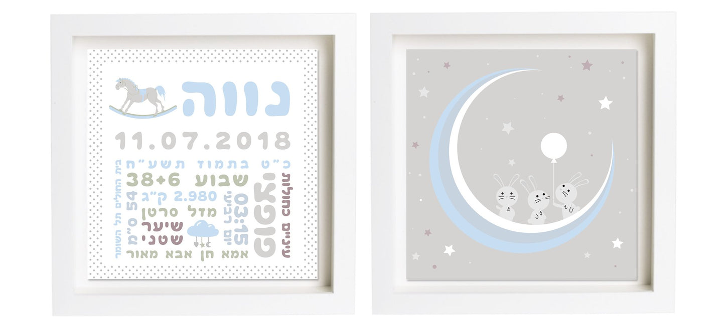 תעודת לידה בעיצוב אישי | פיצקולים נסיכותי | מתנה ליולדת