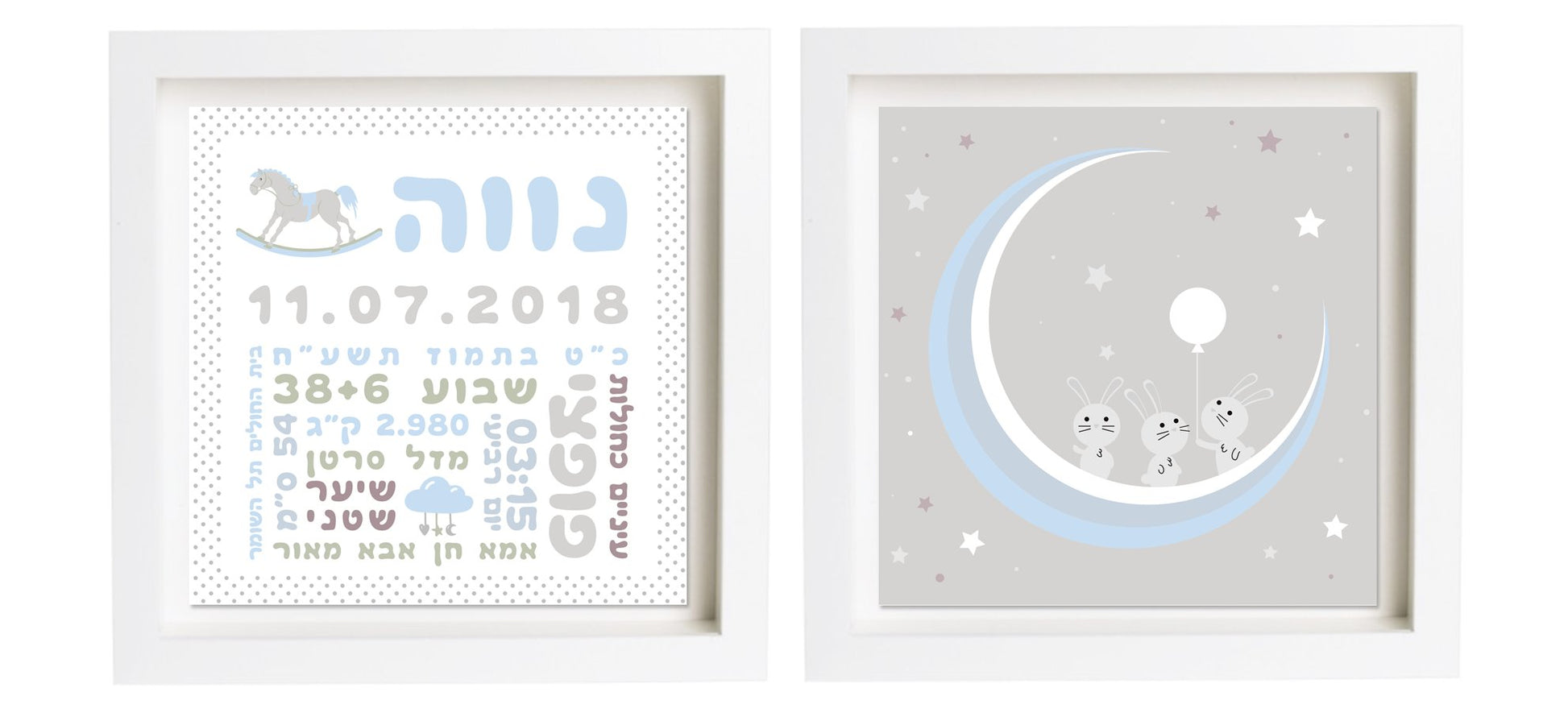 תעודת לידה בעיצוב אישי | פיצקולים נסיכותי | מתנה ליולדת