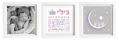תעודת לידה בעיצוב אישי | פיצקולים טריו | מתנה ליולדת