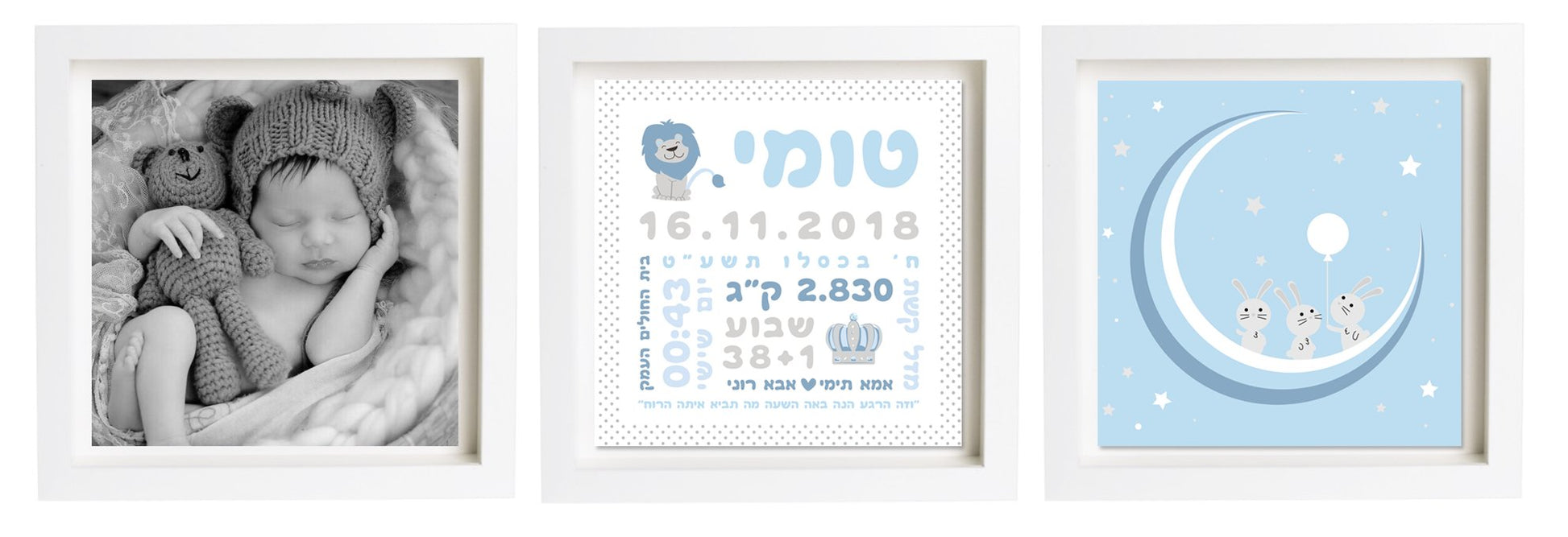 תעודת לידה בעיצוב אישי | פיצקולים טריו | מתנה ליולדת