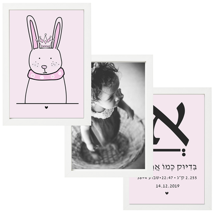  פיצקולים אנג׳ל | תעודת לידה | מתנה ליולדת | ורוד
