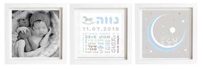 תעודת לידה בעיצוב אישי | פיצקולים טריו | מתנה ליולדת