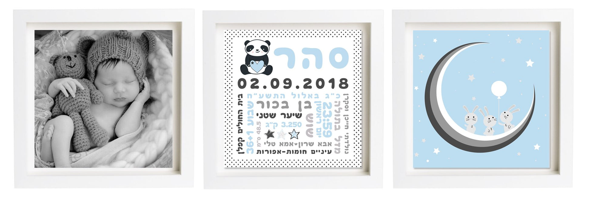 תעודת לידה בעיצוב אישי | פיצקולים טריו | מתנה ליולדת