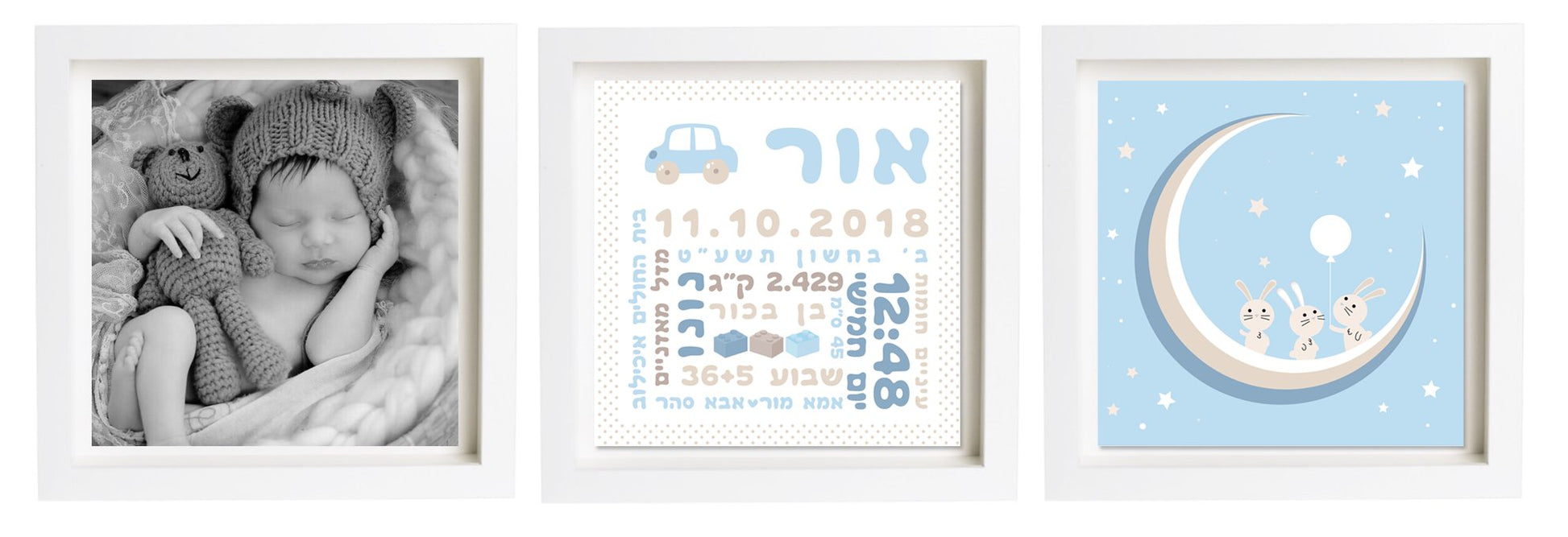 תעודת לידה בעיצוב אישי | פיצקולים טריו | מתנה ליולדת