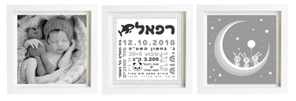 תעודת לידה בעיצוב אישי | פיצקולים טריו | מתנה ליולדת