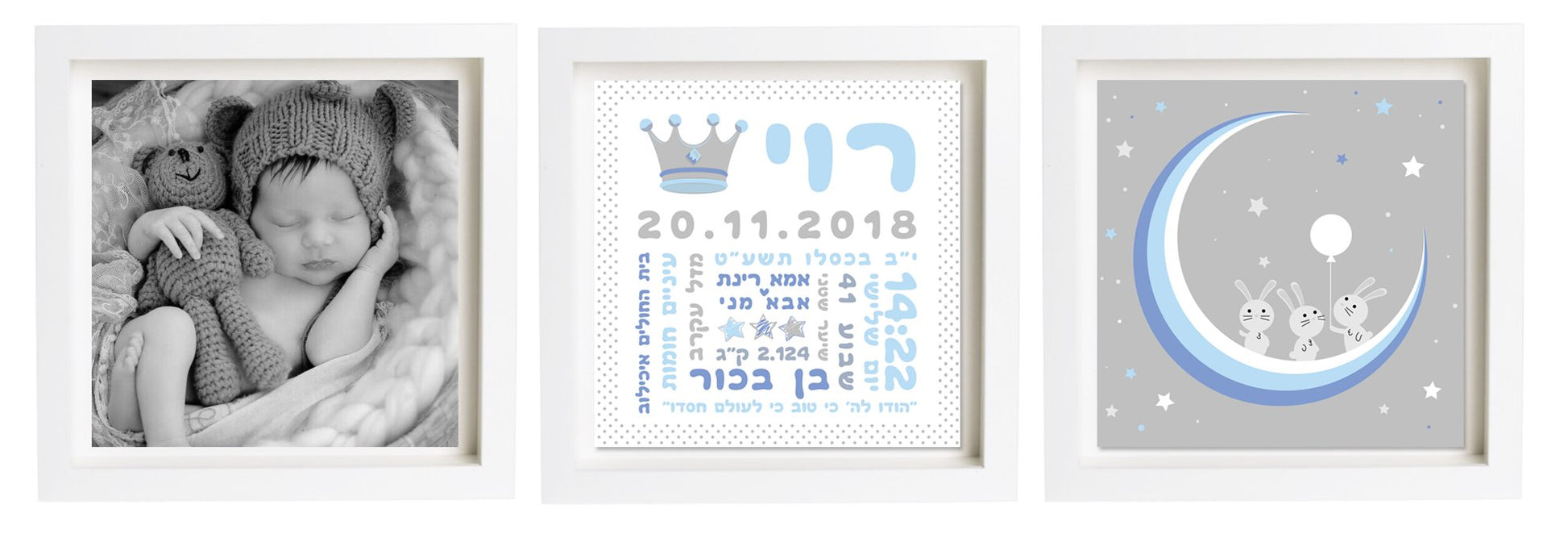 תעודת לידה בעיצוב אישי | פיצקולים טריו | מתנה ליולדת