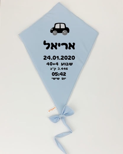 עפיפון קיר עם פרטי הבייבי בצבע תכלת | פיצקולים