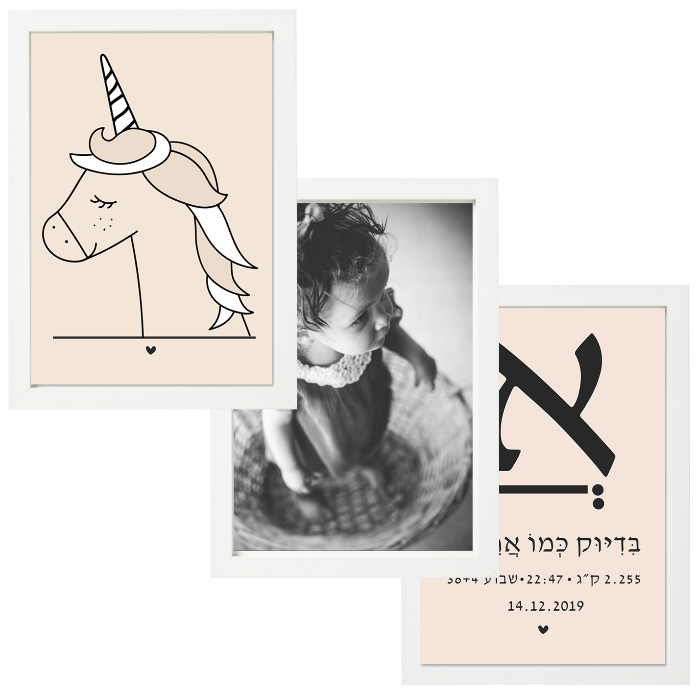  פיצקולים אנג׳ל | תעודת לידה | מתנה ליולדת | קרם