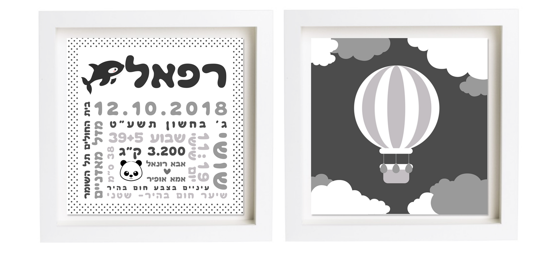 תעודת לידה בעיצוב אישי | פיצקולים נסיכותי | מתנה ליולדת