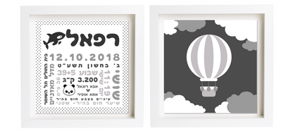 תעודת לידה בעיצוב אישי | פיצקולים נסיכותי | מתנה ליולדת