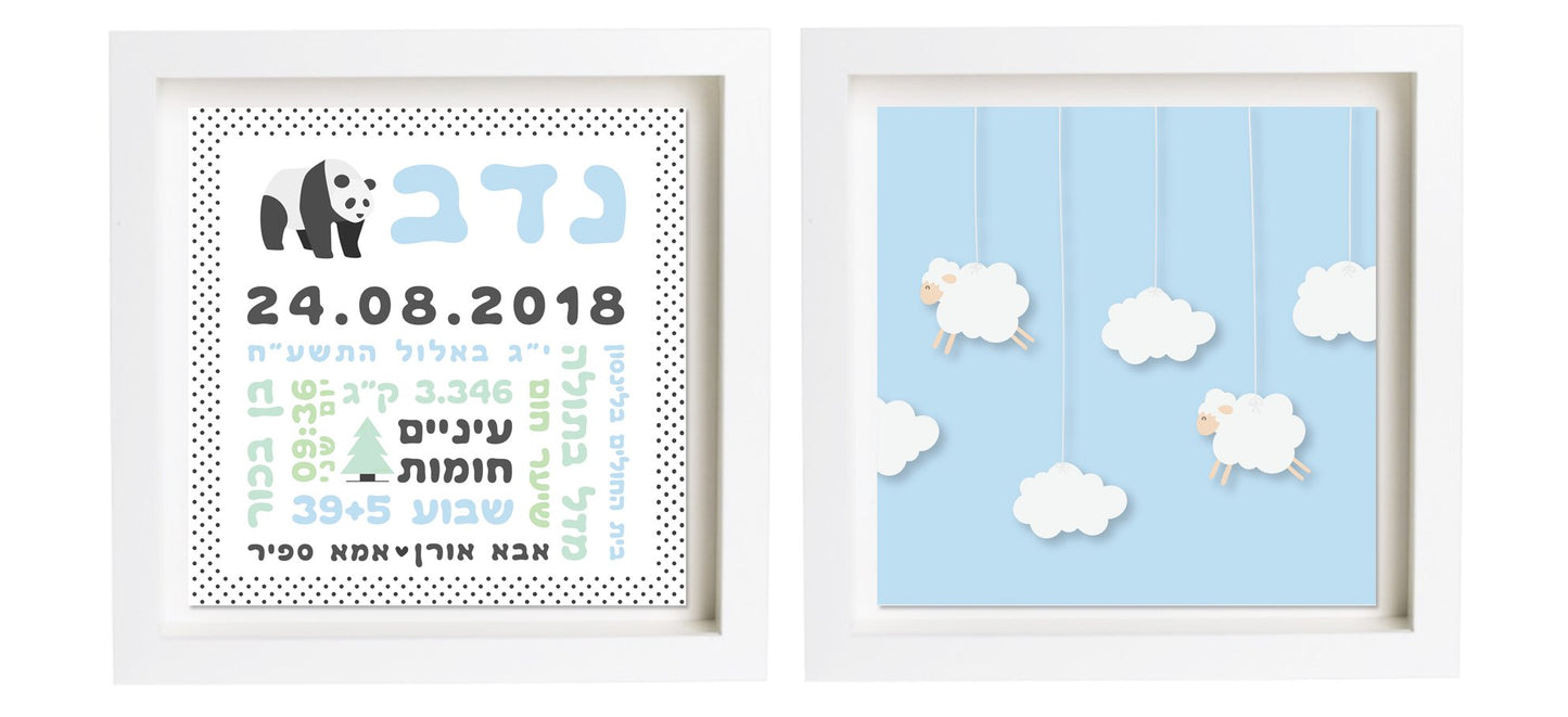 תעודת לידה בעיצוב אישי | פיצקולים נסיכותי | מתנה ליולדת